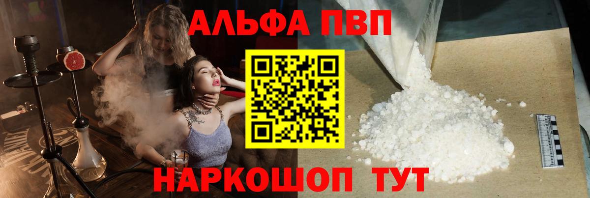 Альфа ПВП СК КРИС Полевской