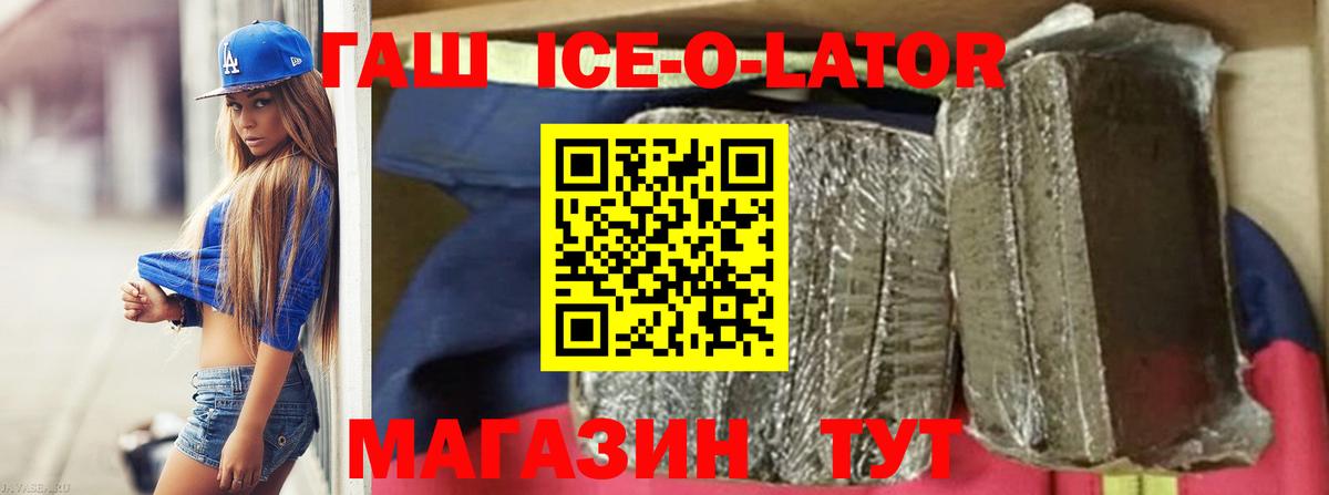 ГАШ убойный Полевской