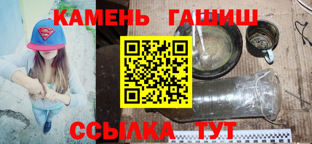 Гашиш Ice-O-Lator  Вход с VPN  ГАШИШ hashish  Полевской 