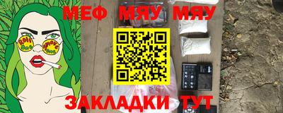каннабис Рыбинск