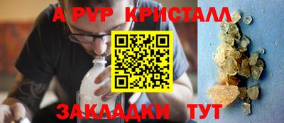 синтетический гашиш Рузаевка