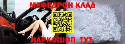 ешки Рязань