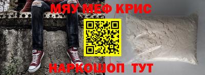 синтетический гашиш Рузаевка