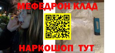 каннабис Рыбинск