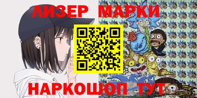 синтетический гашиш Рузаевка