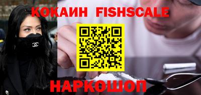 синтетический гашиш Рузаевка