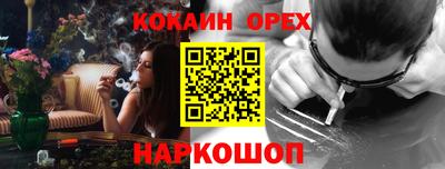 ешки Рязань