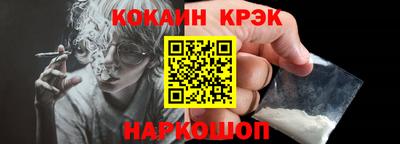 каннабис Рыбинск