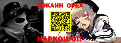 ешки Рязань