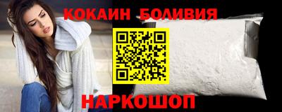 каннабис Рыбинск