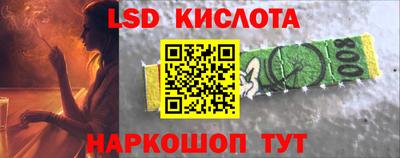 синтетический гашиш Рузаевка