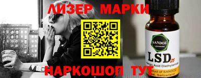 синтетический гашиш Рузаевка