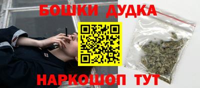 каннабис Рыбинск