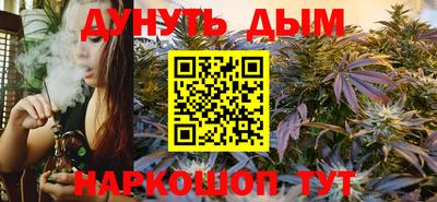 каннабис Рыбинск