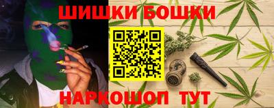 синтетический гашиш Рузаевка