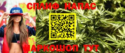 каннабис Рыбинск