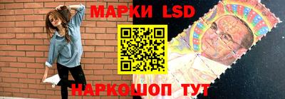 синтетический гашиш Рузаевка