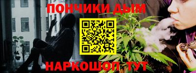 синтетический гашиш Рузаевка