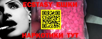ешки Рязань