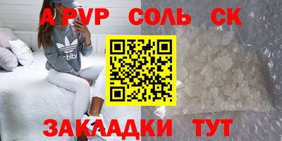 каннабис Рыбинск