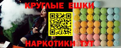 каннабис Рыбинск