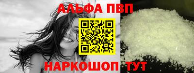 синтетический гашиш Рузаевка