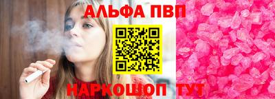 синтетический гашиш Рузаевка