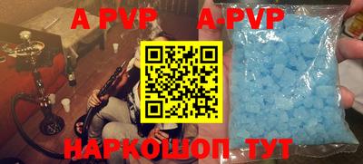 каннабис Рыбинск