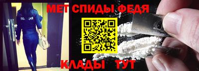 синтетический гашиш Рузаевка