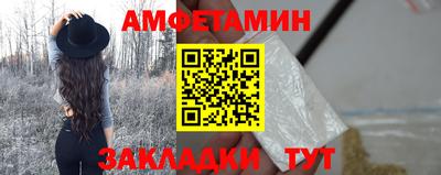 синтетический гашиш Рузаевка