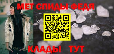 синтетический гашиш Рузаевка