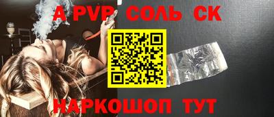 каннабис Рыбинск