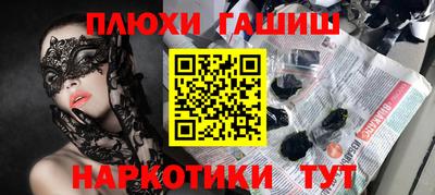 ешки Рязань