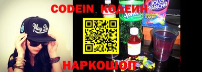 каннабис Рыбинск