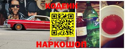 синтетический гашиш Рузаевка