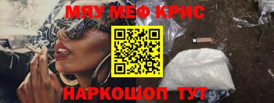 ешки Рязань
