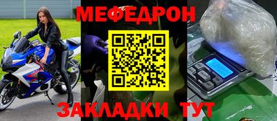 синтетический гашиш Рузаевка