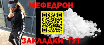 каннабис Рыбинск