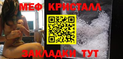 синтетический гашиш Рузаевка