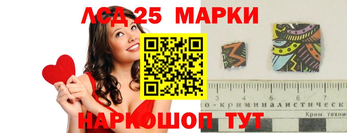 ЛСД экстази кислота  ЛСД экстази ecstasy  Вход с VPN  Полевской 