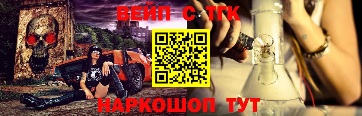 ТГК Wax Полевской