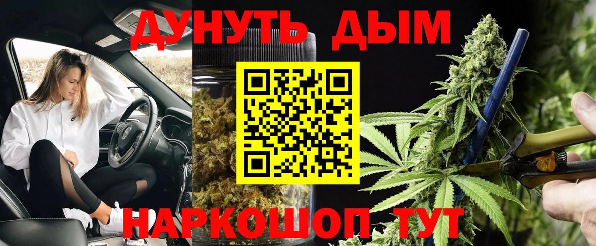 Канабис сатива  Шишки марихуана Bruce Banner  Шишки марихуана марихуана  Полевской  Вход с VPN 